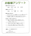 ���ɸ��̳�뷴����Į��M��