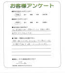 奈良県生駒市 I様