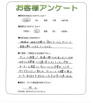 兵庫県明石市 T様
