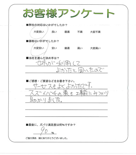 �����δ��ۤ�ʹ�����Ƥ���������