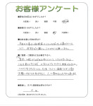 滋賀県草津市 B様