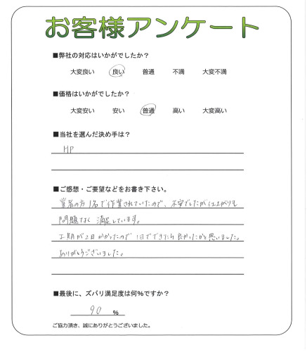 �����δ��ۤ�ʹ�����Ƥ���������