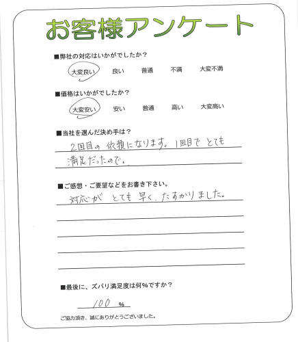 �����δ��ۤ�ʹ�����Ƥ���������