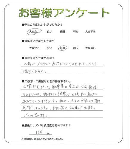 ����ܺ�Ժ�衡E��