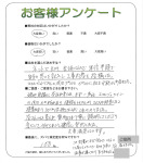 ���츩���Żԡ�N��