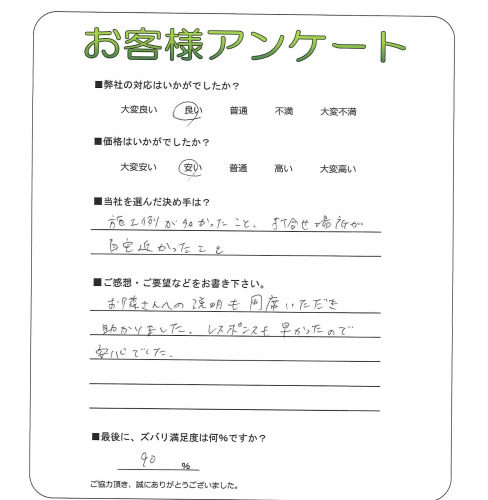 �����δ��ۤ�ʹ�����Ƥ���������