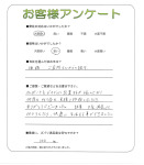 兵庫県宝塚市 I様