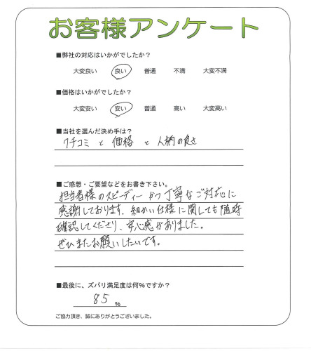 �����δ��ۤ�ʹ�����Ƥ���������