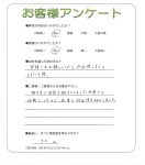 兵庫県明石市 M様