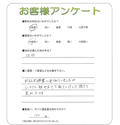 ���ɸ�ŷ���ԡ�Y��