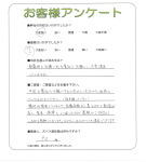 兵庫県伊丹市 S様