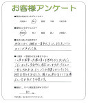 兵庫県宝塚市 M様