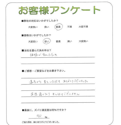 �����δ��ۤ�ʹ�����Ƥ���������
