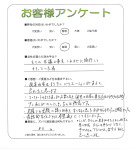 滋賀県草津市 Y様