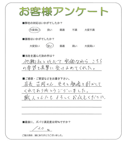 �����δ��ۤ�ʹ�����Ƥ���������