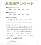 兵庫県高砂市 H様