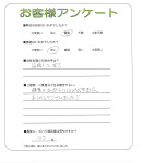 兵庫県神戸市須磨区 M様