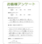 兵庫県川西市 S様
