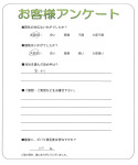 和歌山県和歌山市 M様