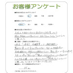 兵庫県神戸市北区 H様