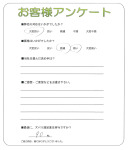 和歌山県岩出市 G様