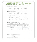 兵庫県神戸市垂水区 M様