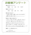 奈良県奈良市 S様