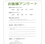 兵庫県宝塚市 N様