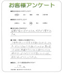 兵庫県宝塚市 I様
