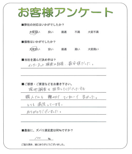 ���츩Ĺ�ͻԡ�H��