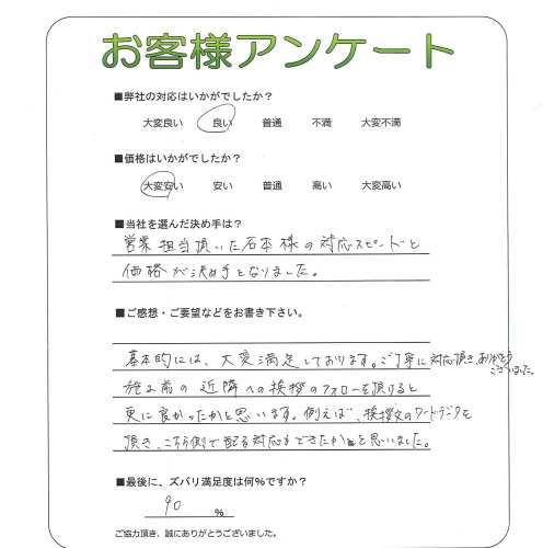 �����δ��ۤ�ʹ�����Ƥ���������