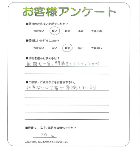 �����δ��ۤ�ʹ�����Ƥ���������