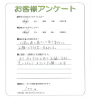 兵庫県伊丹市 K様