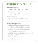 兵庫県伊丹市 T様