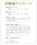 兵庫県高砂市 H様