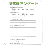 奈良県葛城市 K様