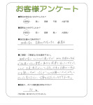 兵庫県宝塚市 Y様
