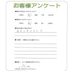 京都府相楽郡精華町 K様