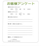 奈良県香芝市 T様