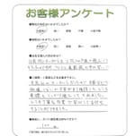 和歌山県和歌山市 T様