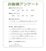 兵庫県神戸市西区 K様