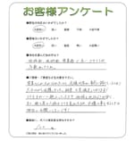 兵庫県高砂市 N様
