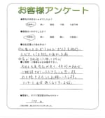 奈良県香芝市 Y様