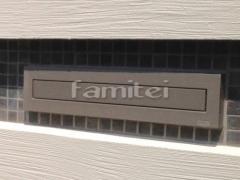 郵便受けポスト LIXILリクシル エクスポストS-3型 埋め込み式 口金タイプ TOEXトエックス