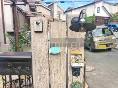 ���󥯥꡼��������(����)���� ���ι��� �쥤�륹�꡼�ѡ���ե�