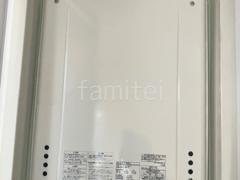 給湯器 ノーリツ GT-2470SAW-HBL